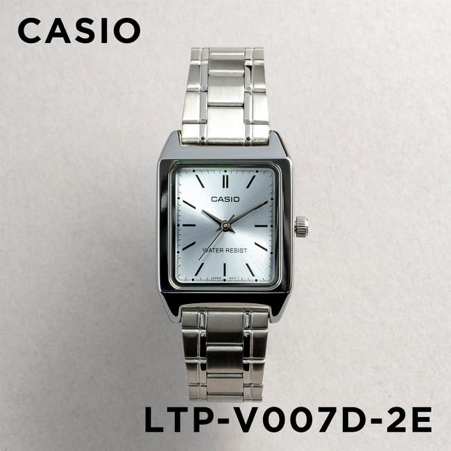 Casio Standard Ladies Chain Watch LTP-V007D-2EUDF