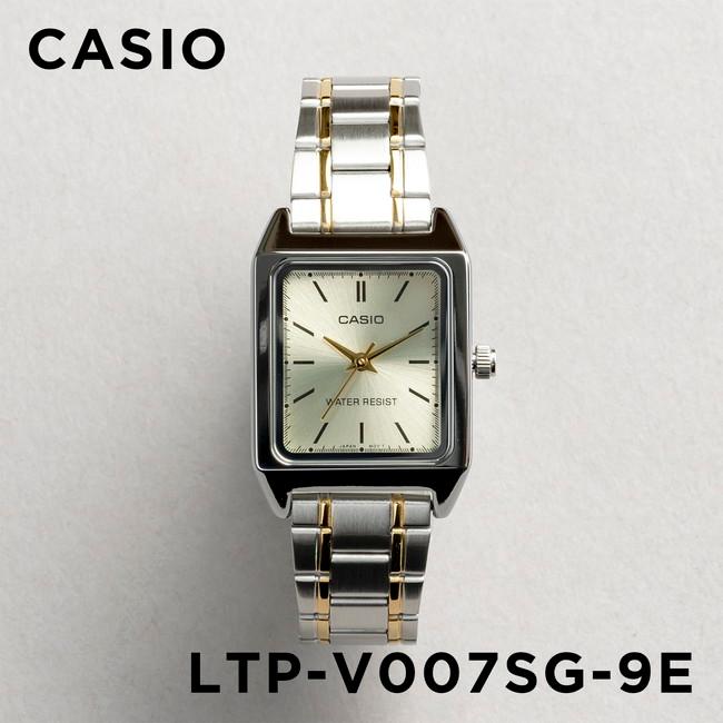 Casio Standard Two Tone Ladies Chain Watch LTP-V007SG-9EUDF