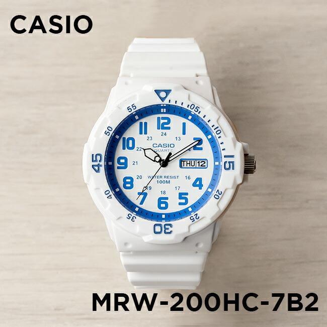 Casio Youth Day Date White Resin Belt Watch MRW-200HC-7B2VDF
