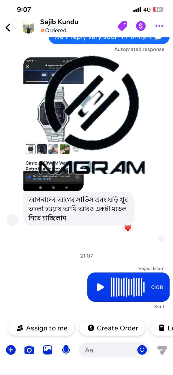 Sajib Kundu
